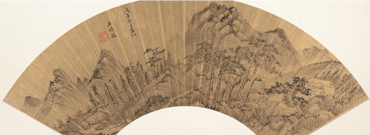 Landscape, 18th century or later, spurious date of 1648 by Unbekannt