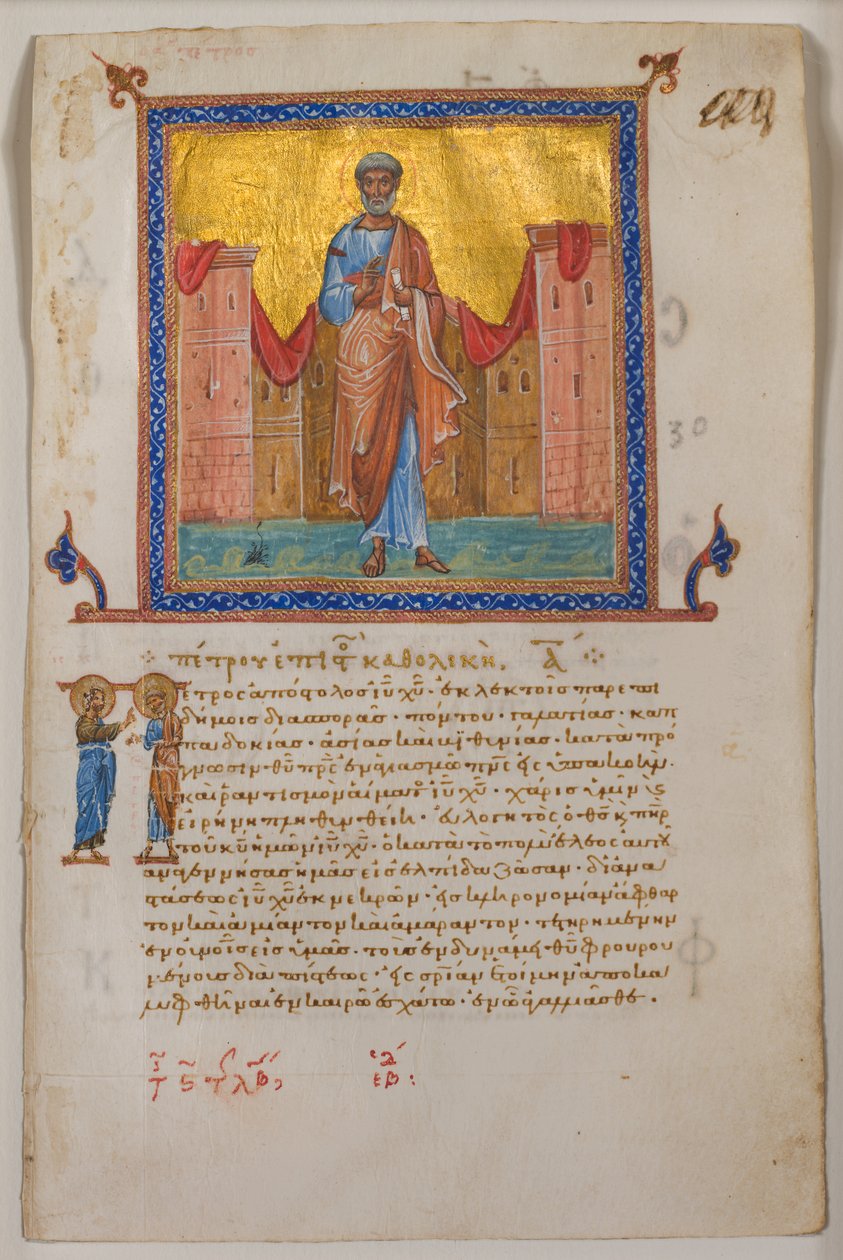 Leaf from a Greek Psalter and New Testament, 1084 by Unbekannt