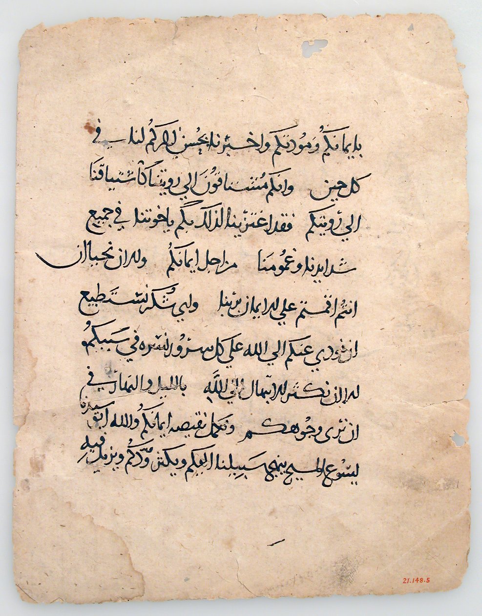 Manuscript Leaves from an Arabic Manuscript, Arabic, 6th-14th century by Unbekannt