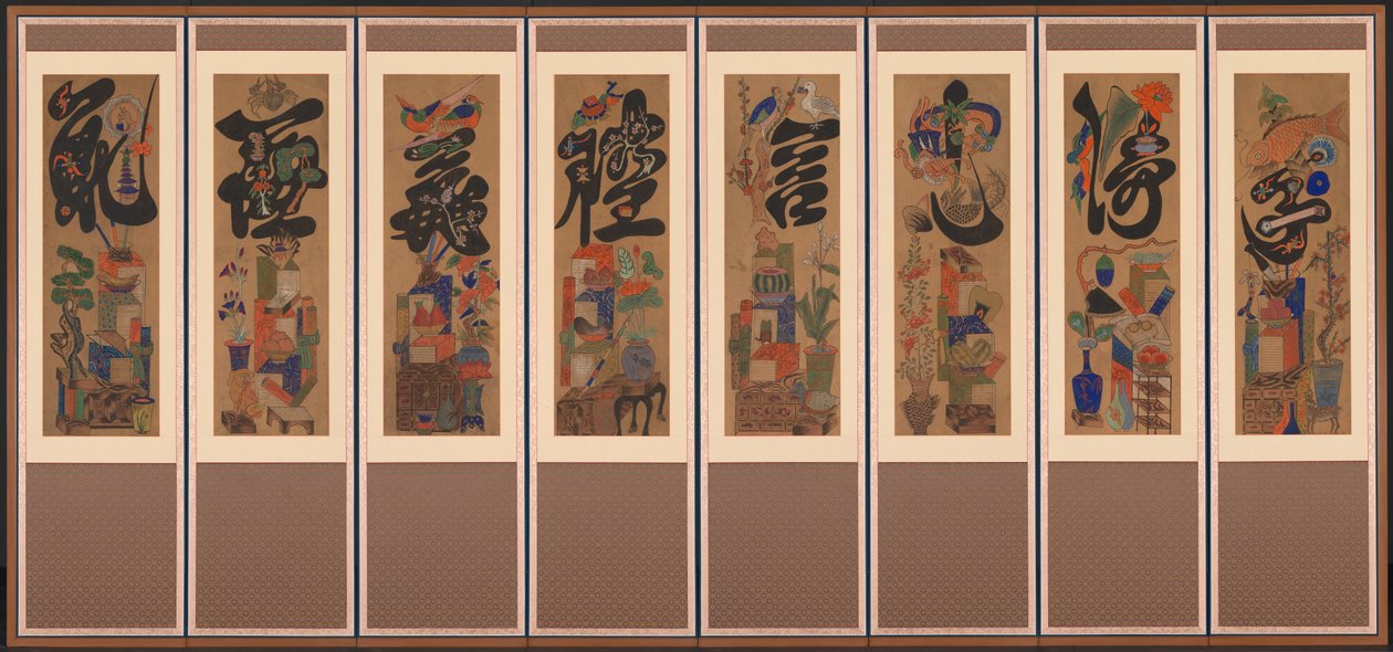 Munja-Chaekgeori Screen Character-Books Screen, Late 1800s by Unbekannt