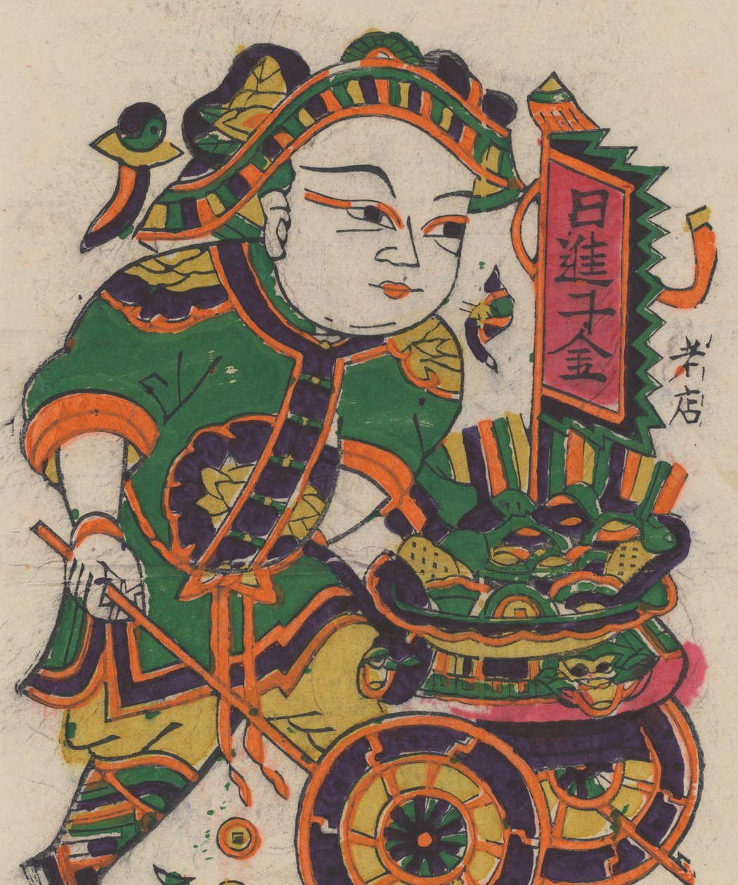 One Hundred Thirty-Five Woodblock Prints Including New Year