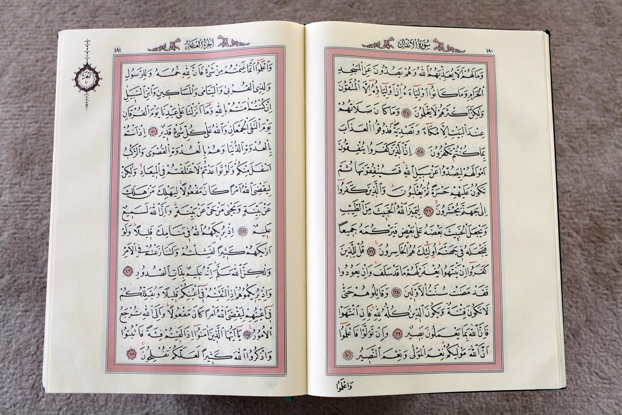 Open Quran, Istanbul, Turkey by Unbekannt
