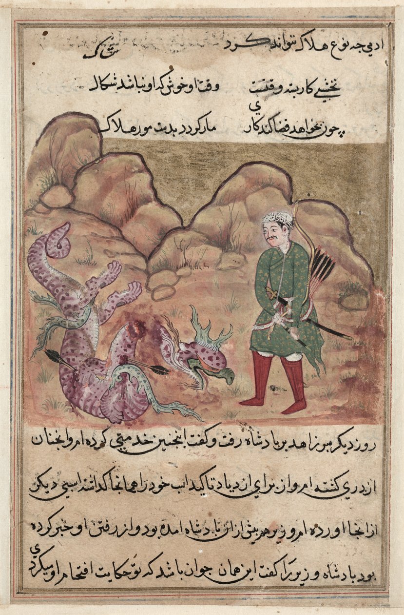 Page from Tales of a Parrot Tuti-nama: Fifty-second Night: The Son of the Pious Man by Unbekannt