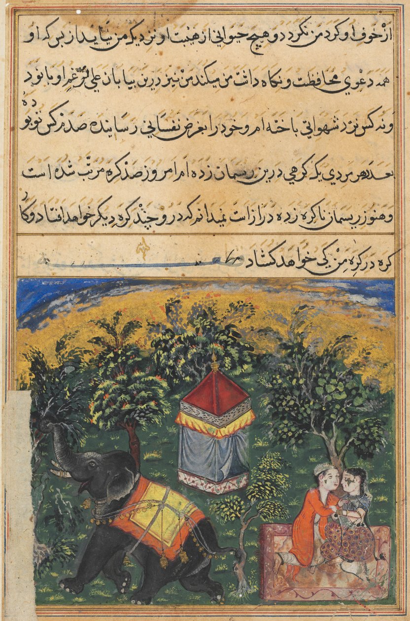 Page from Tales of a Parrot Tuti-nama: Fourth night: The mendicant