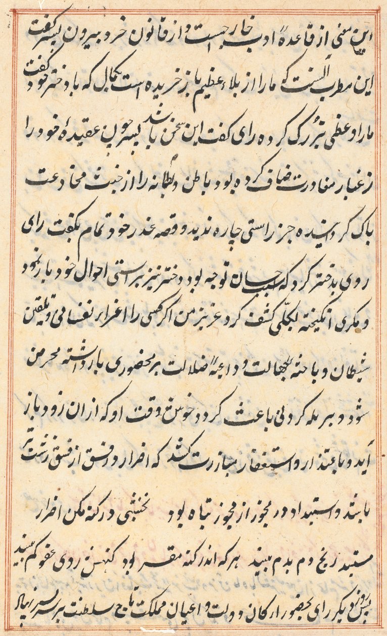 Page from Tales of a Parrot Tuti-nama: text page by Unbekannt
