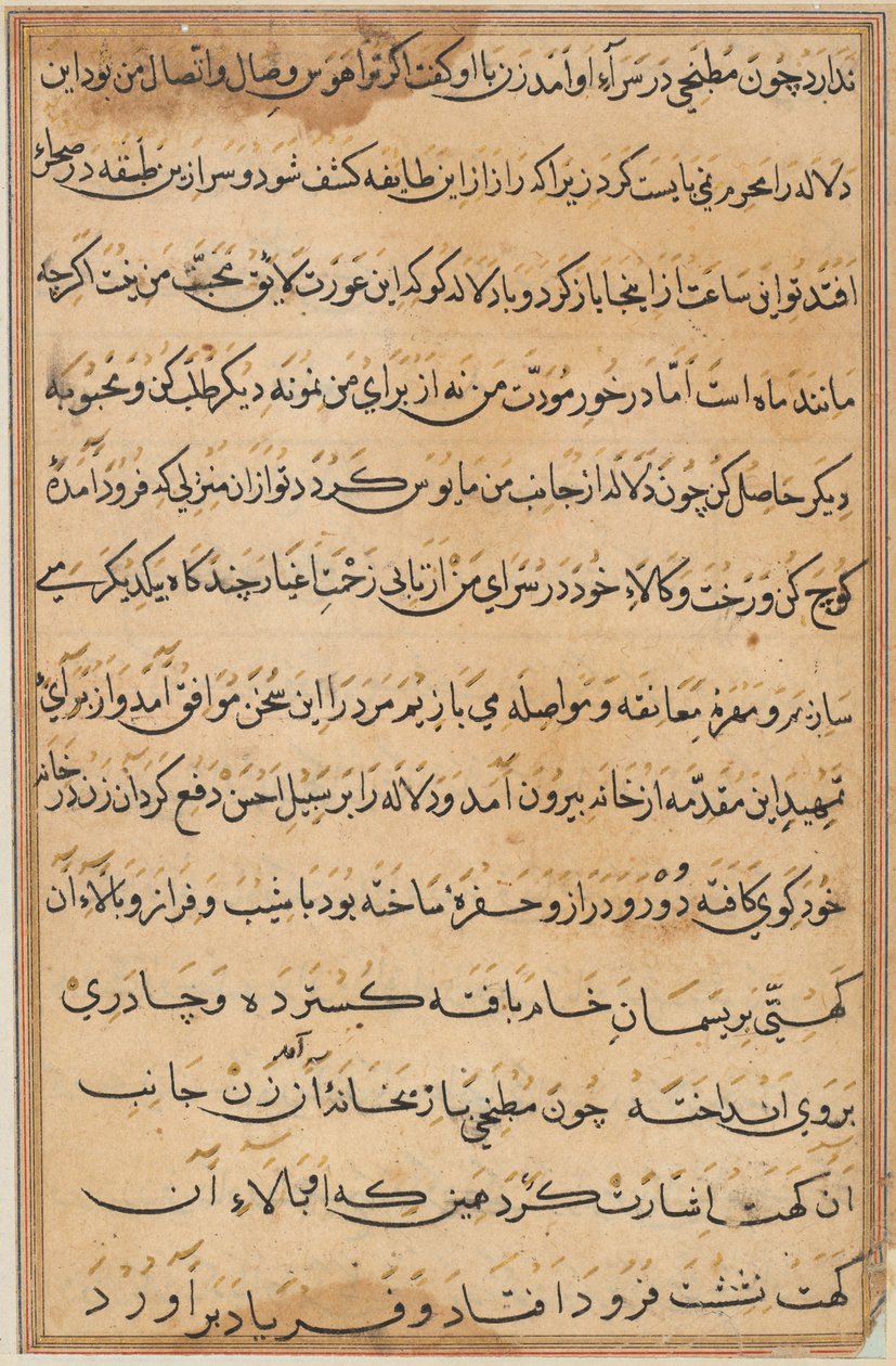 Page from Tales of a Parrot Tuti-nama: Text Page, c. 1560 by Unbekannt