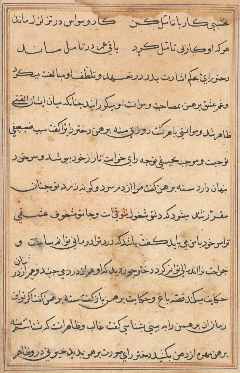 Page from Tales of a Parrot Tuti-nama: text page by Unbekannt