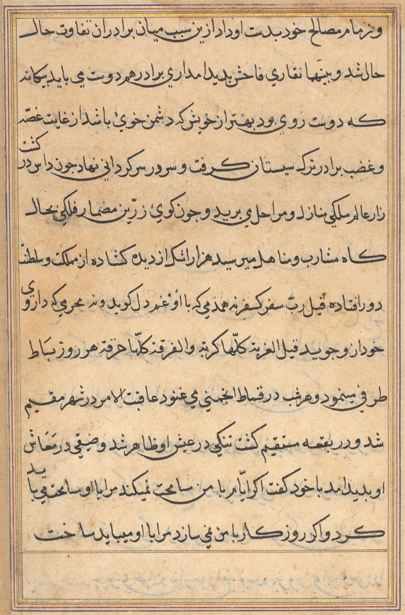 Page from Tales of a Parrot Tuti-nama: Text Page by Unbekannt