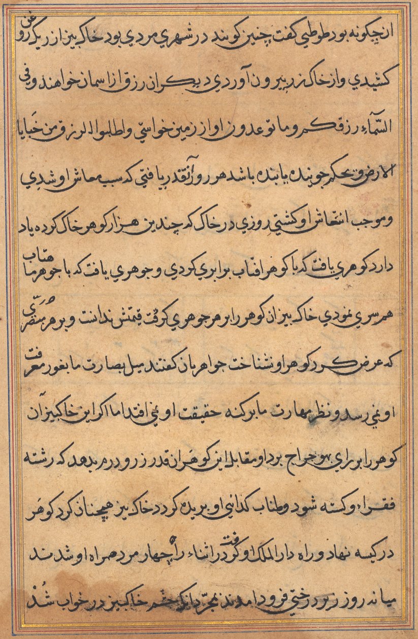 Page from Tales of a Parrot Tuti-nama: Text Page by Unbekannt