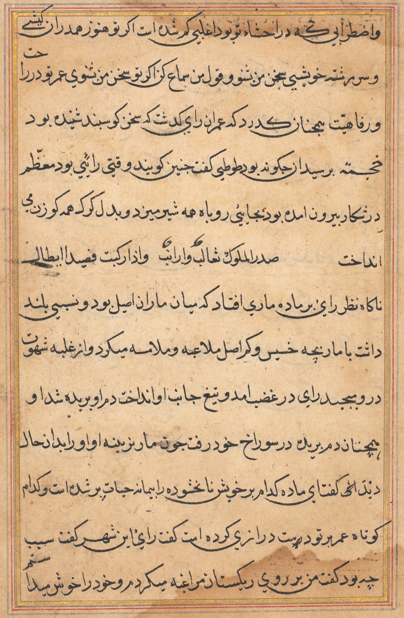 Page from Tales of a Parrot Tuti-nama: Text Page by Unbekannt