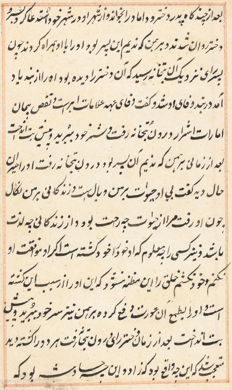 Page from Tales of a Parrot Tuti-nama: Text Page, c. 1560 by Unbekannt