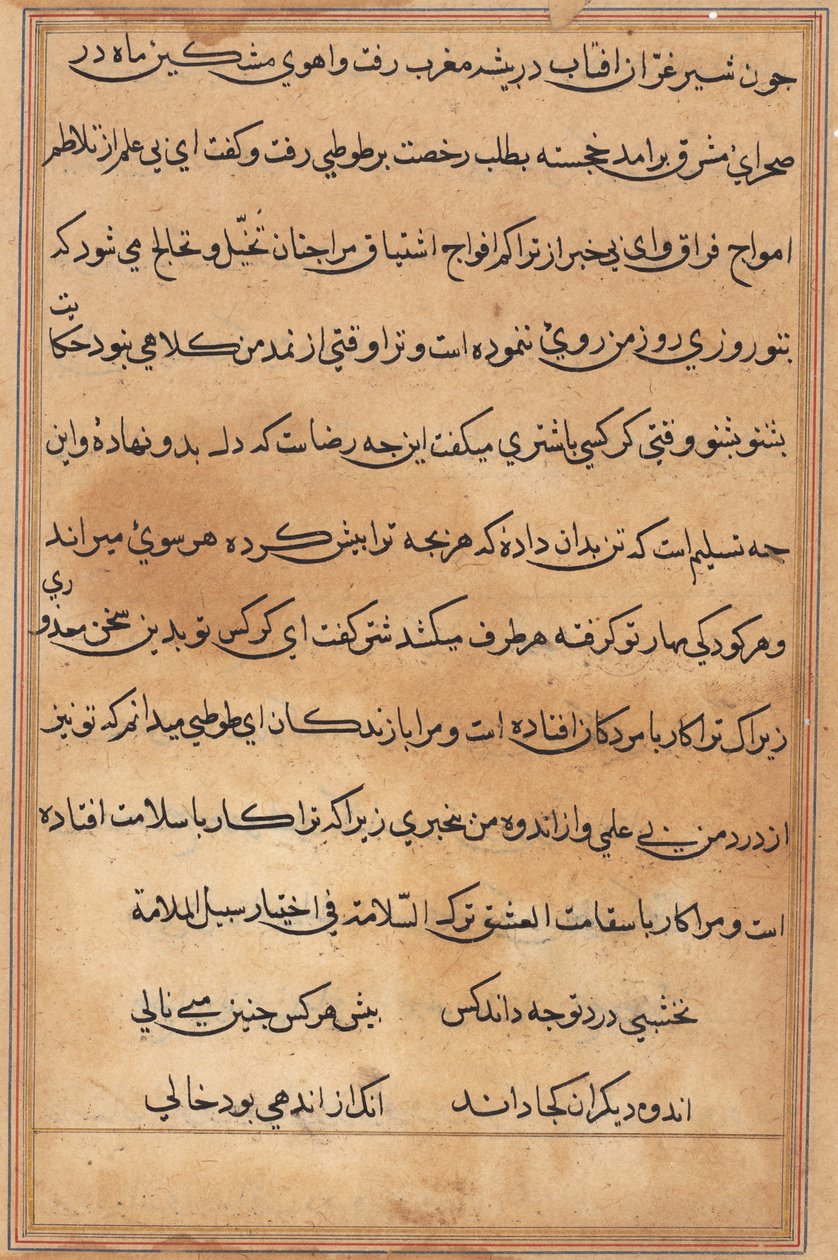 Page from Tales of a Parrot Tuti-nama: Text Page by Unbekannt
