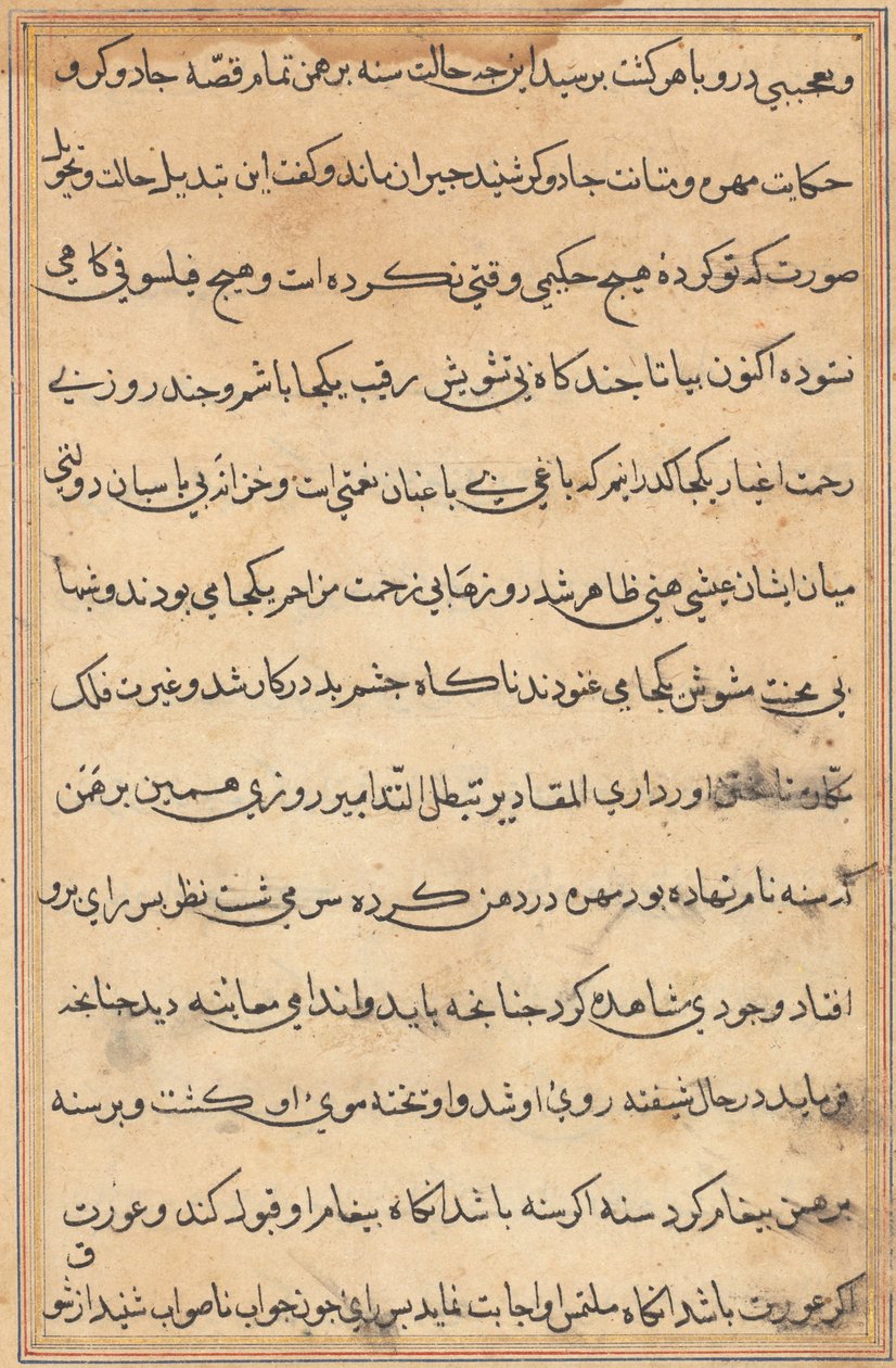 Page from Tales of a Parrot Tuti-nama: Text Page by Unbekannt