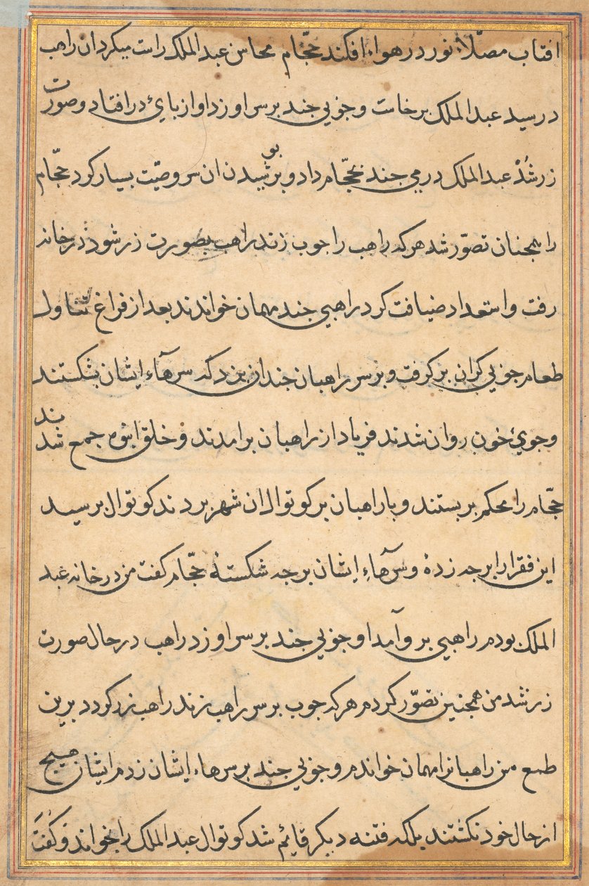 Page from Tales of a Parrot (Tuti-nama): text page by Unbekannt