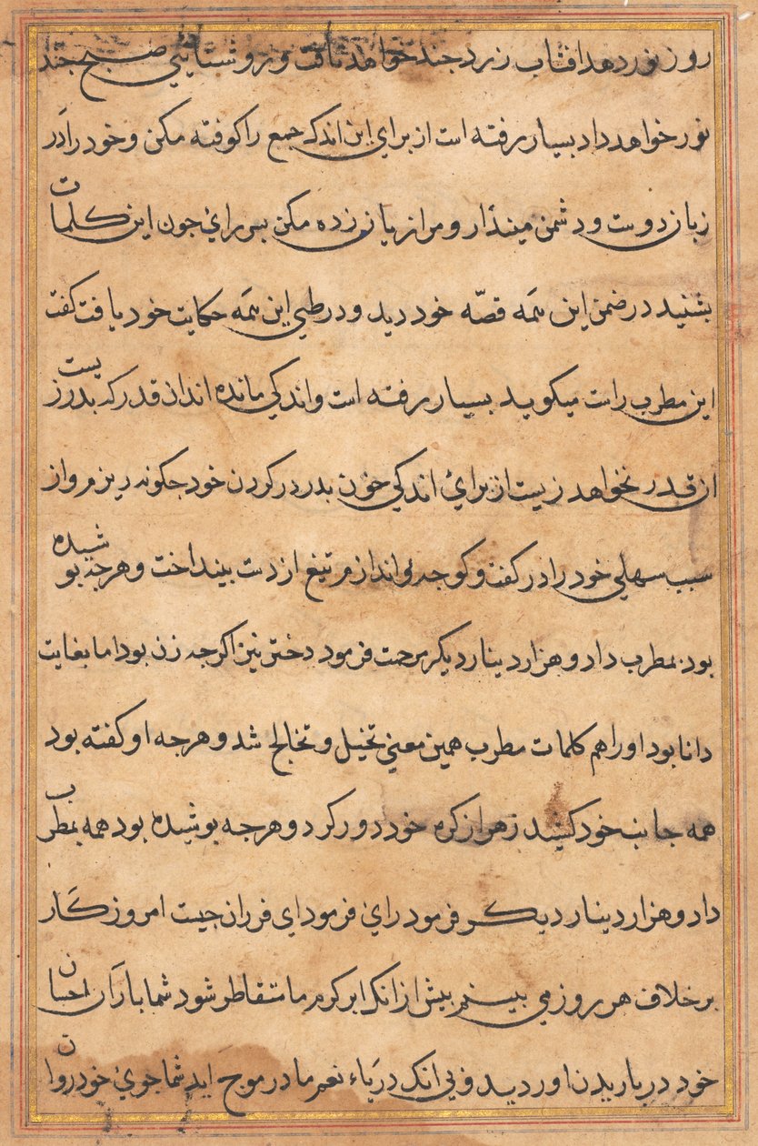 Page from Tales of a Parrot Tuti-nama: Text Page by Unbekannt
