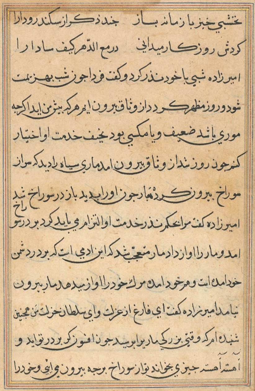 Page from Tales of a Parrot Tuti-nama: Text Page by Unbekannt