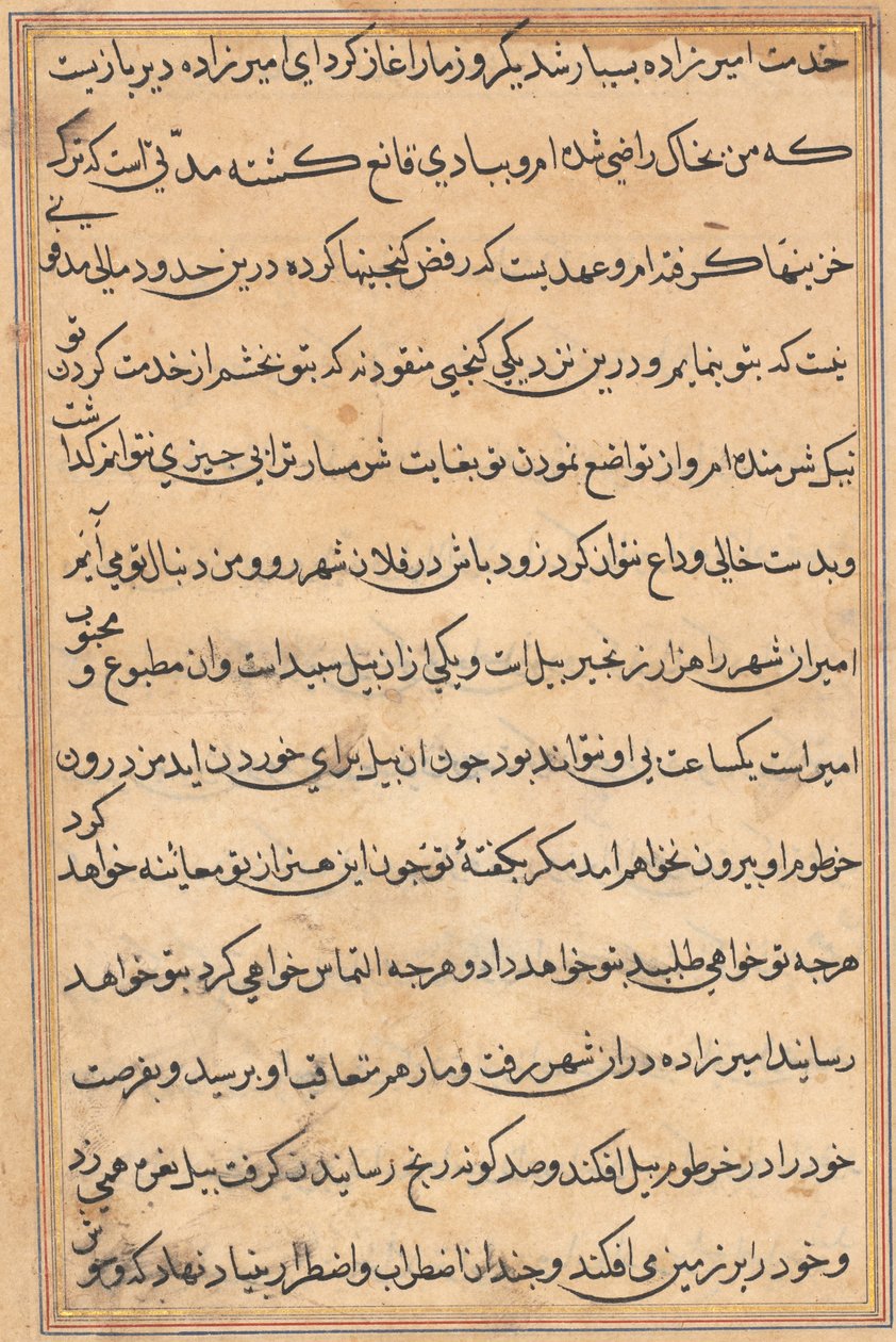 Page from Tales of a Parrot Tuti-nama: text page, c. 1560 by Unbekannt