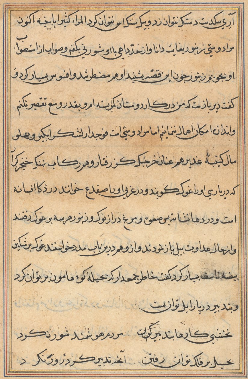 Page from Tales of a Parrot Tuti-nama: Text Page, c. 1560 by Unbekannt