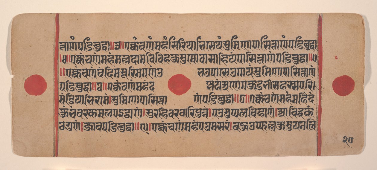 Page from a Dispersed Kalpa Sutra Jain Book of Rituals, 15th century by Unbekannt