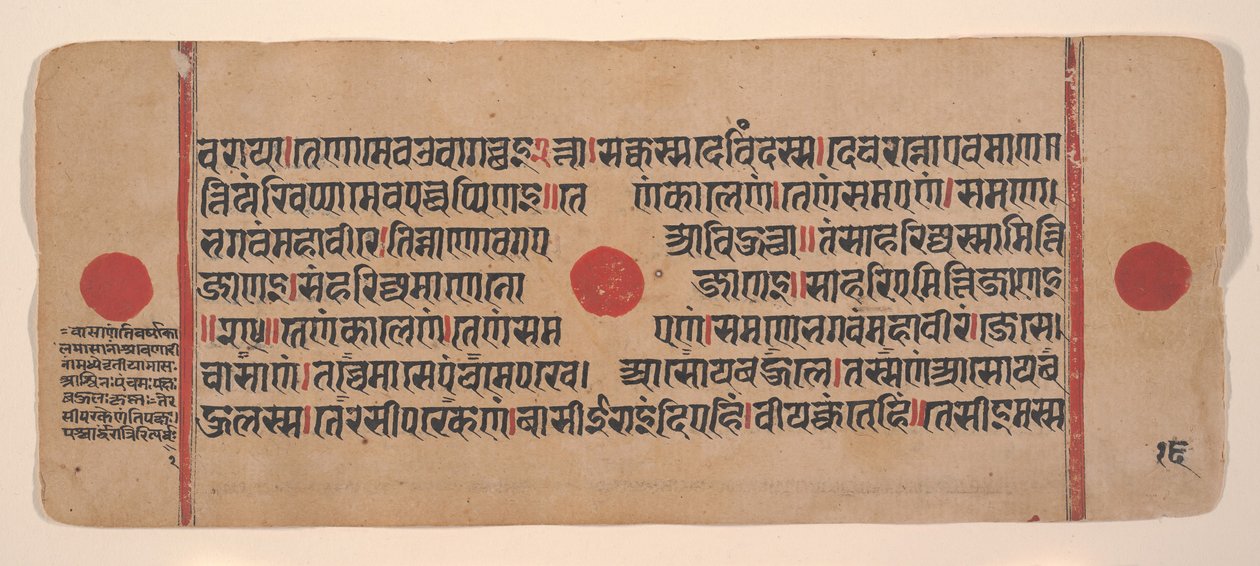 Page from a Dispersed Kalpa Sutra Jain Book of Rituals, 15th century by Unbekannt