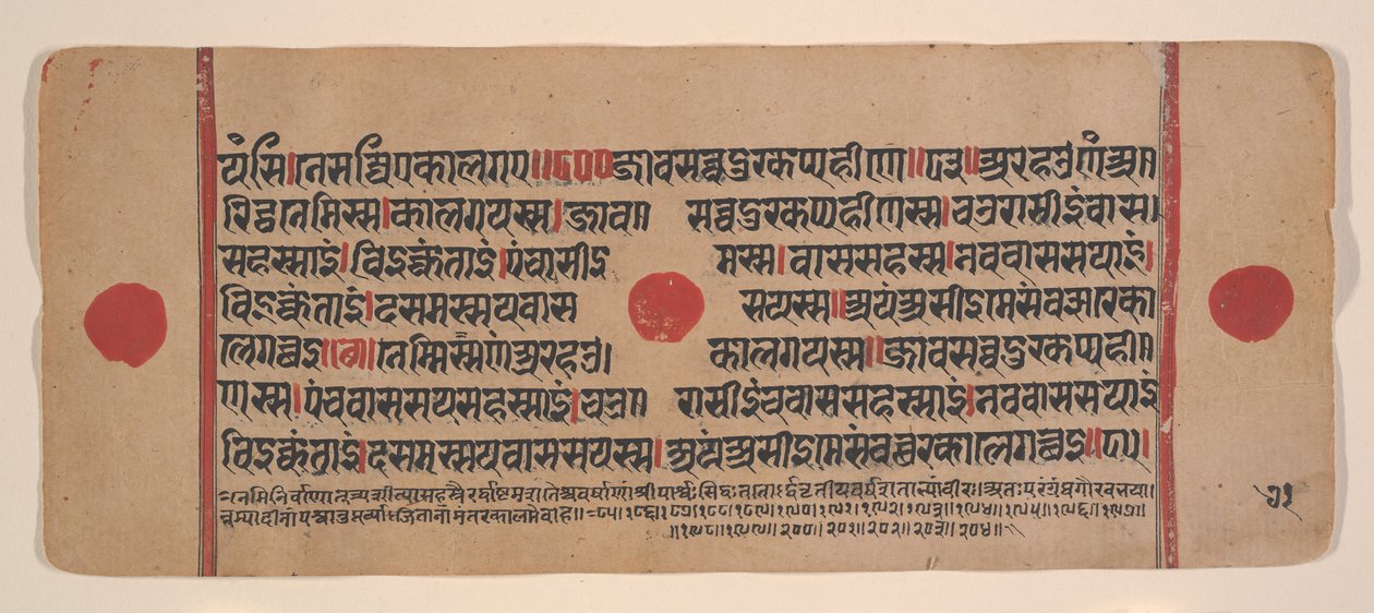 Page from a Dispersed Kalpa Sutra Jain Book of Rituals by Unbekannt
