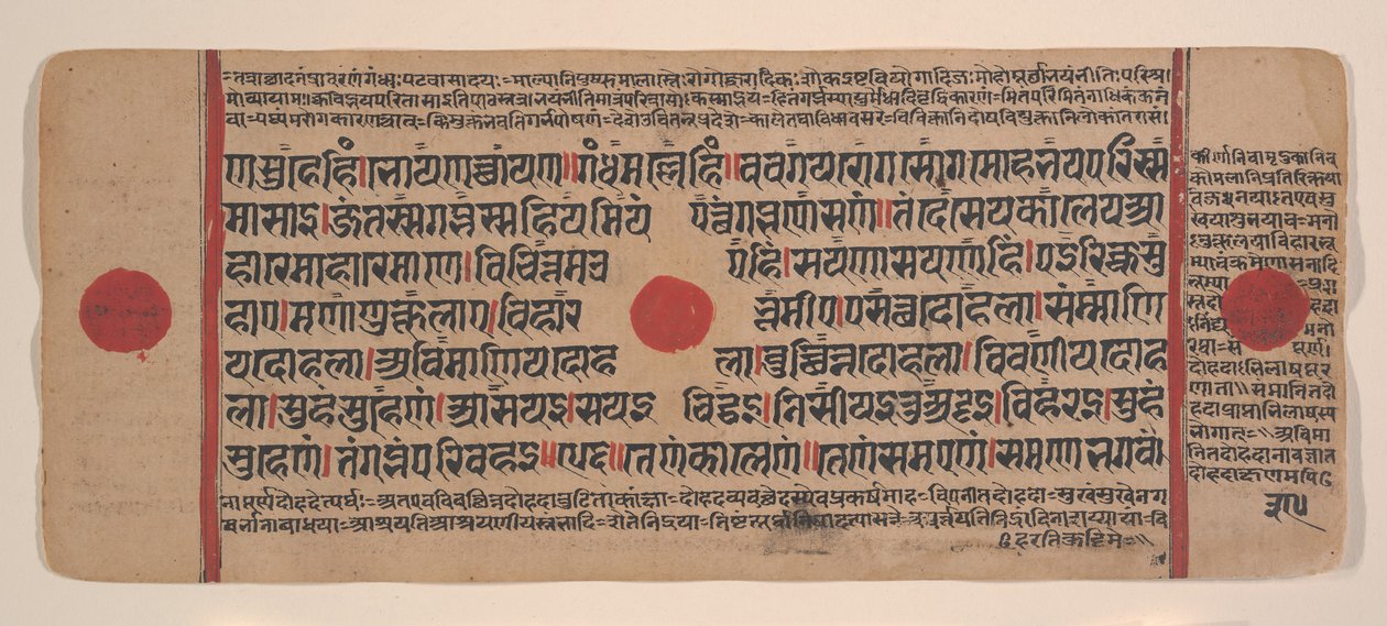 Page from a Dispersed Kalpa Sutra Jain Book of Rituals, 15th century by Unbekannt