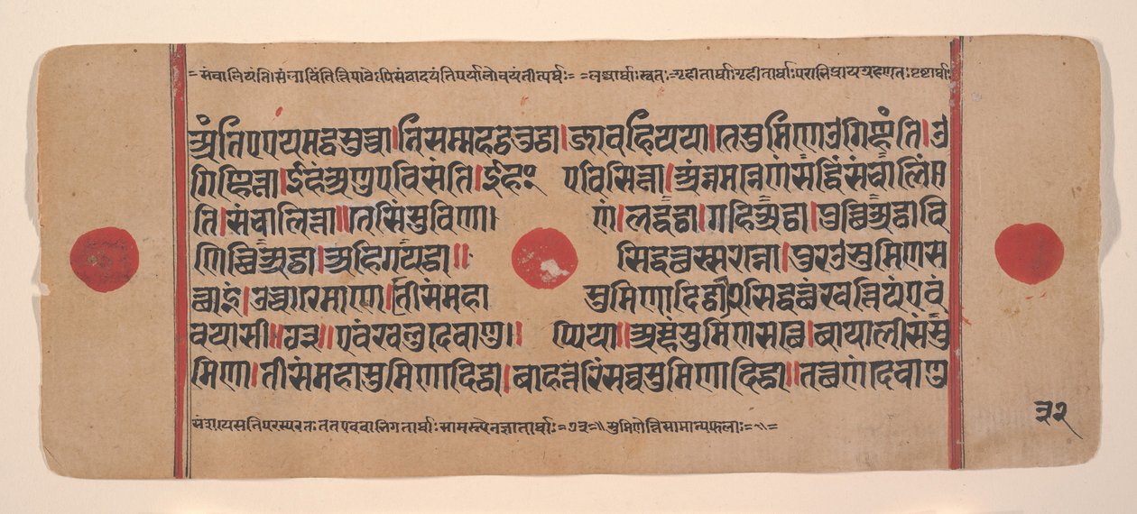 Page from a Dispersed Kalpa Sutra Jain Book of Rituals, 15th century by Unbekannt