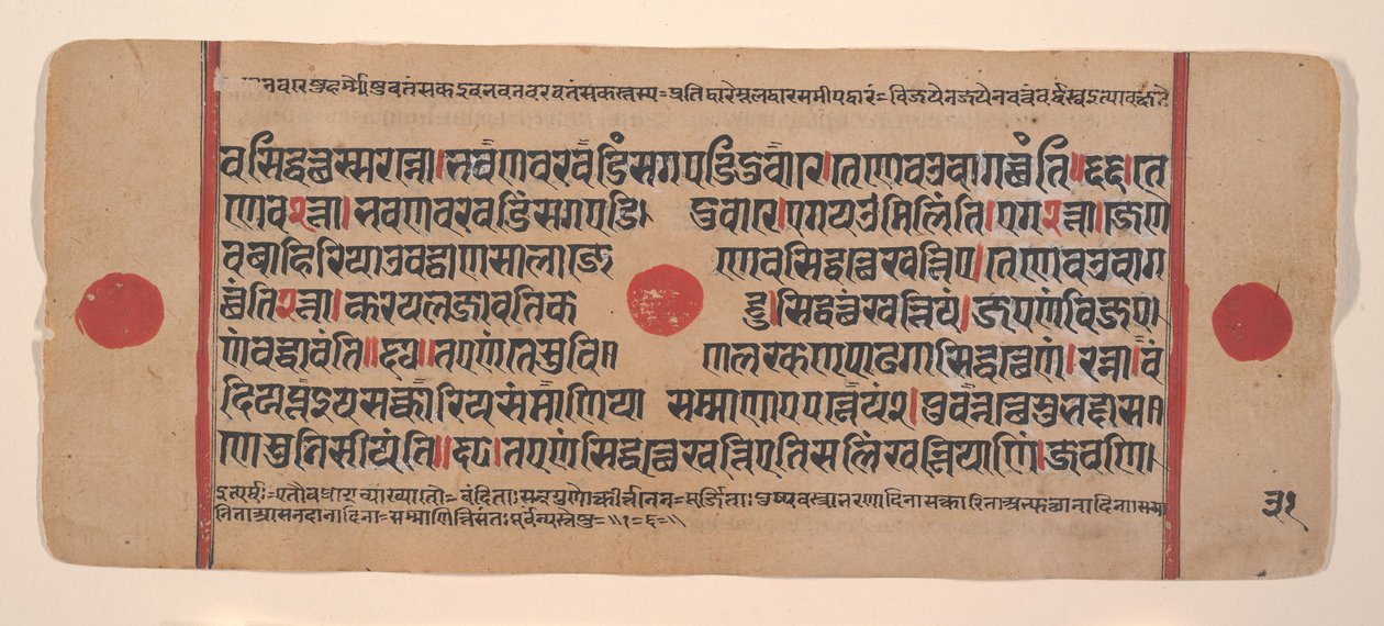 Page from a Dispersed Kalpa Sutra Jain Book of Rituals, 15th century by Unbekannt