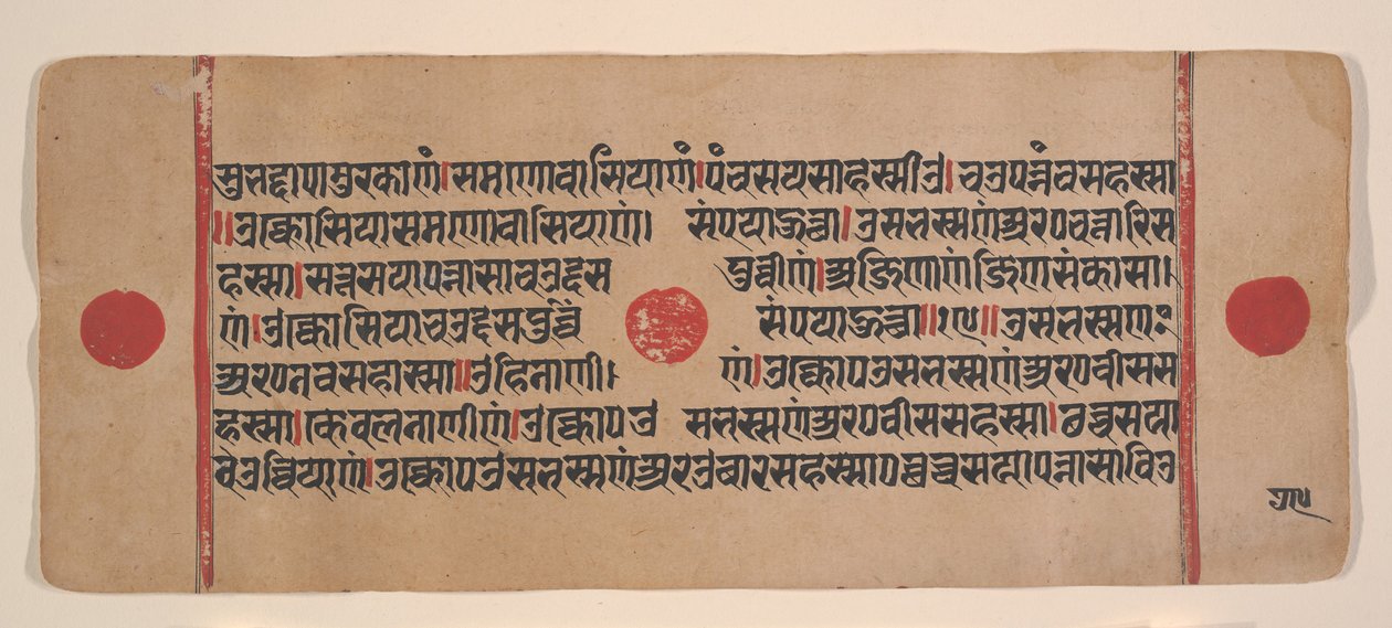 Page from a Dispersed Kalpa Sutra Jain Book of Rituals, 15th century by Unbekannt