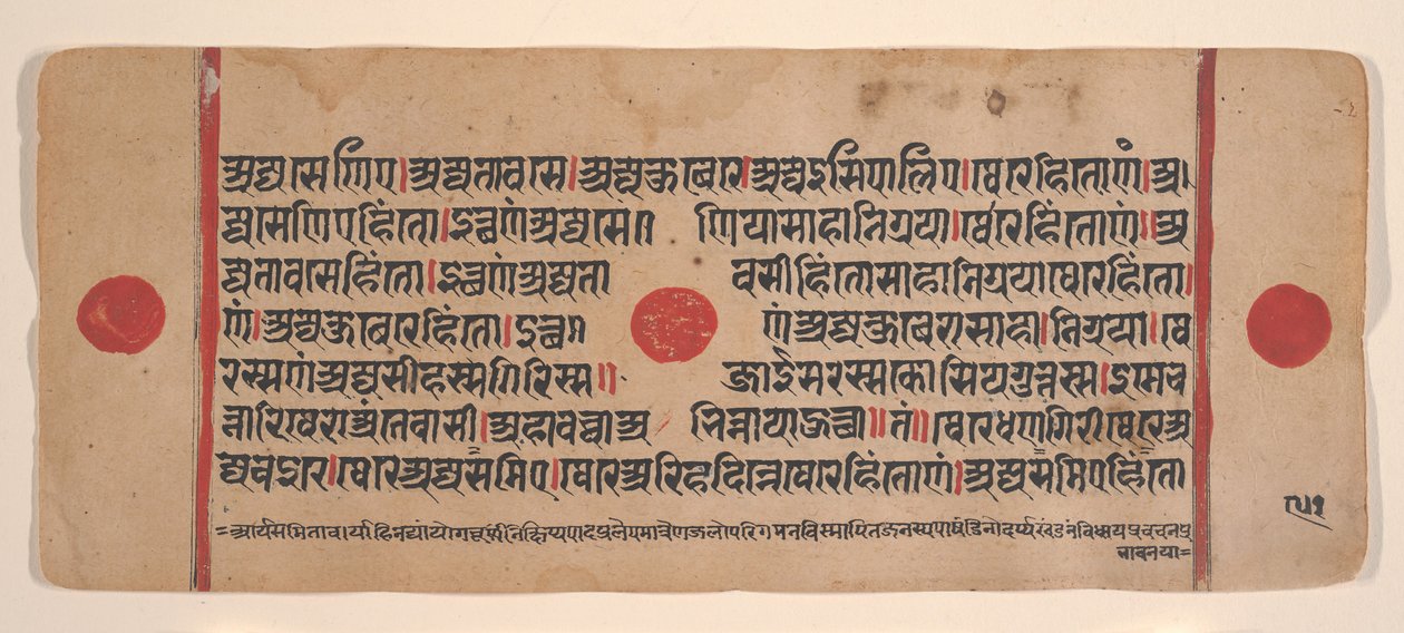 Page from a Dispersed Kalpa Sutra Jain Book of Rituals, 15th century by Unbekannt