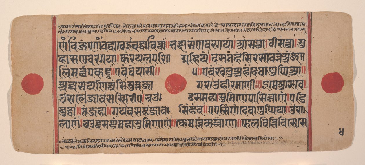 Page from a Dispersed Kalpa Sutra Jain Book of Rituals, 15th century by Unbekannt
