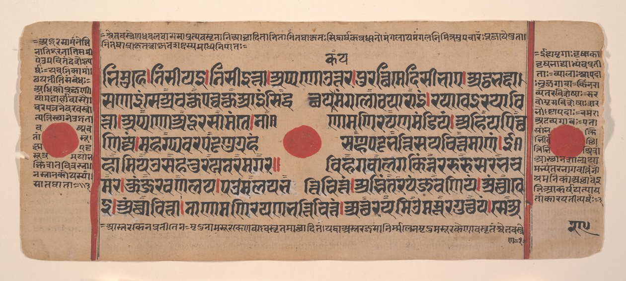 Page from a Dispersed Kalpa Sutra Jain Book of Rituals, 15th century by Unbekannt