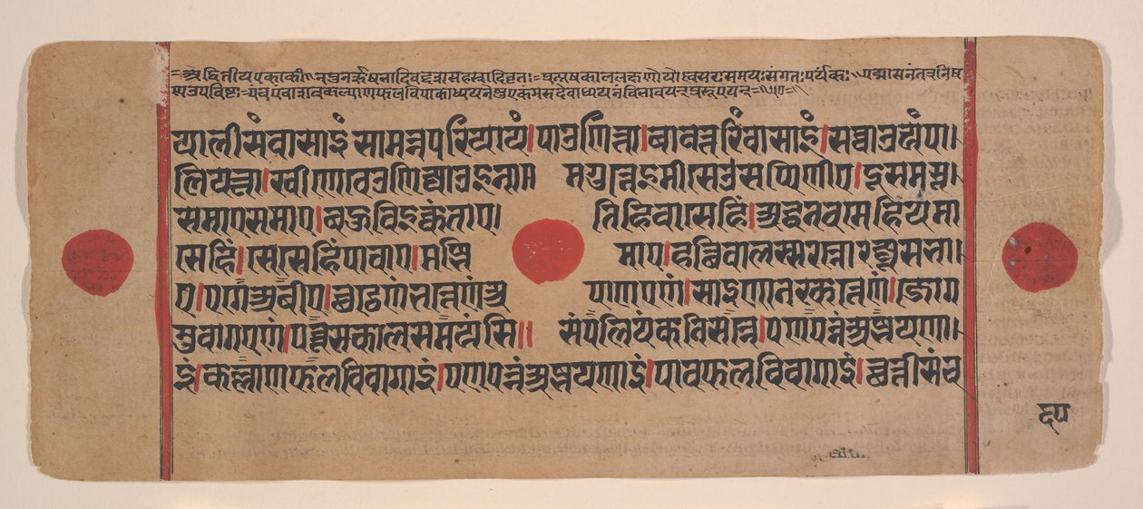 Page from a Dispersed Kalpa Sutra Jain Book of Rituals, 15th century by Unbekannt
