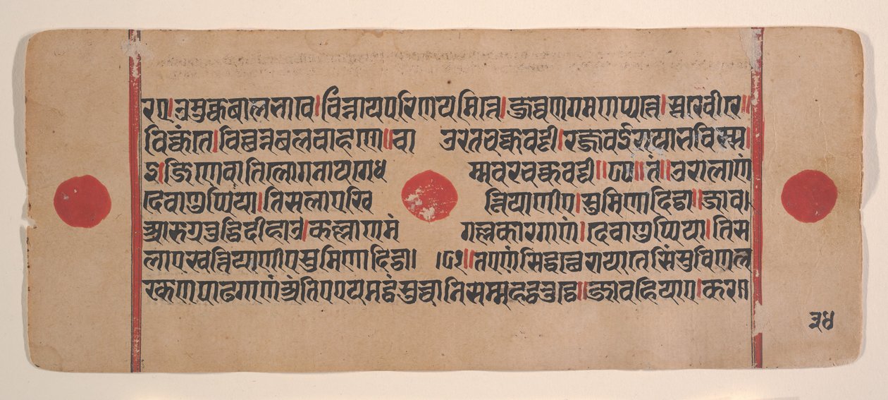 Page from a Dispersed Kalpa Sutra Jain Book of Rituals, 15th century by Unbekannt