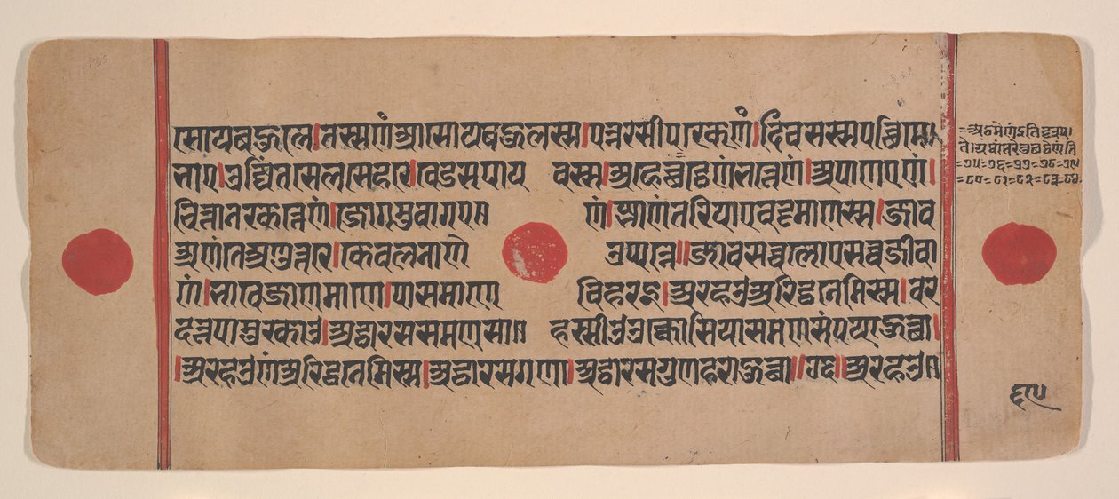 Page from a Dispersed Kalpa Sutra Jain Book of Rituals, 15th century by Unbekannt