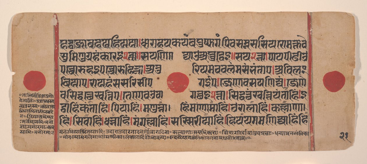 Page from a Dispersed Kalpa Sutra Jain Book of Rituals by Unbekannt