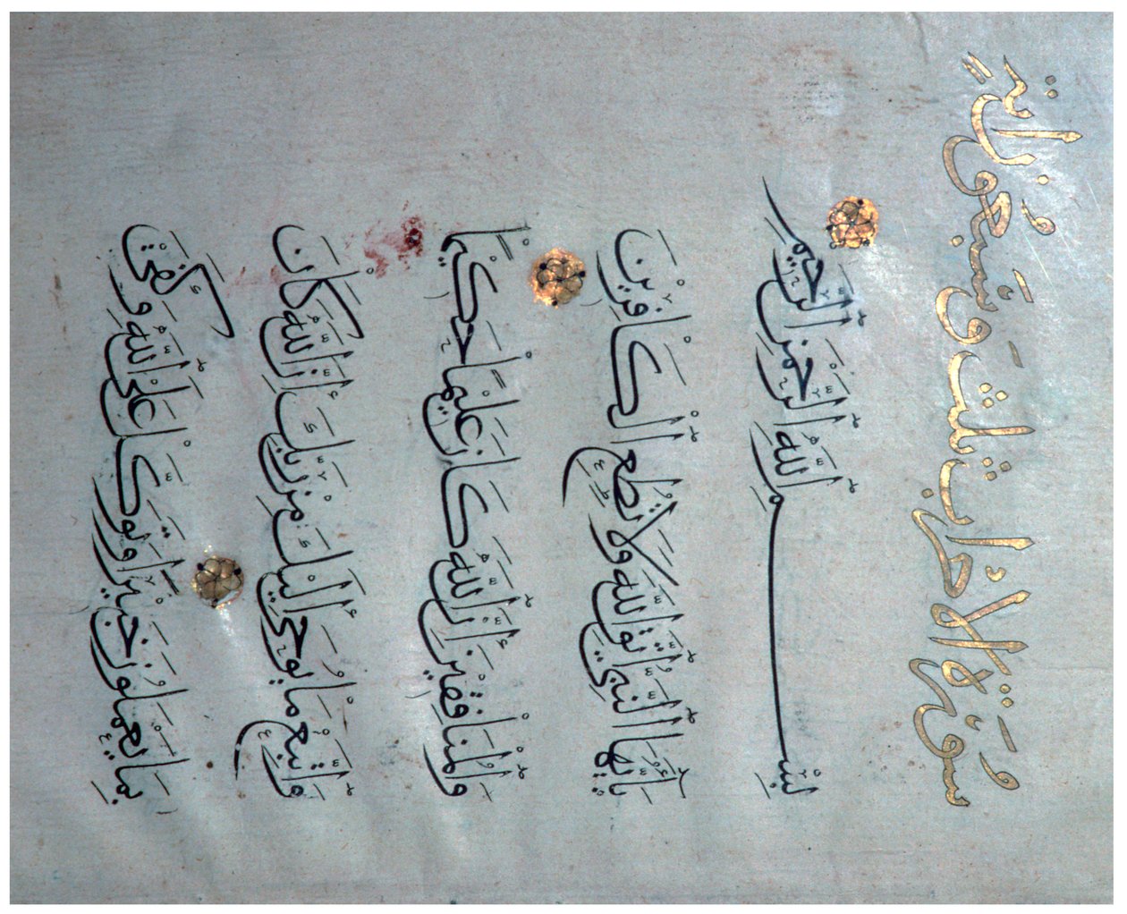 Page of the Koran in a Maghrebi Script, 12th Century by Unbekannt