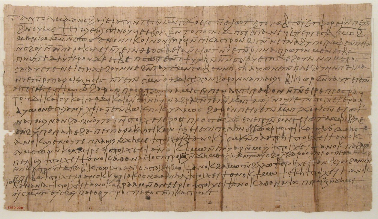 Papyrus, Coptic, 7th Century by Unbekannt