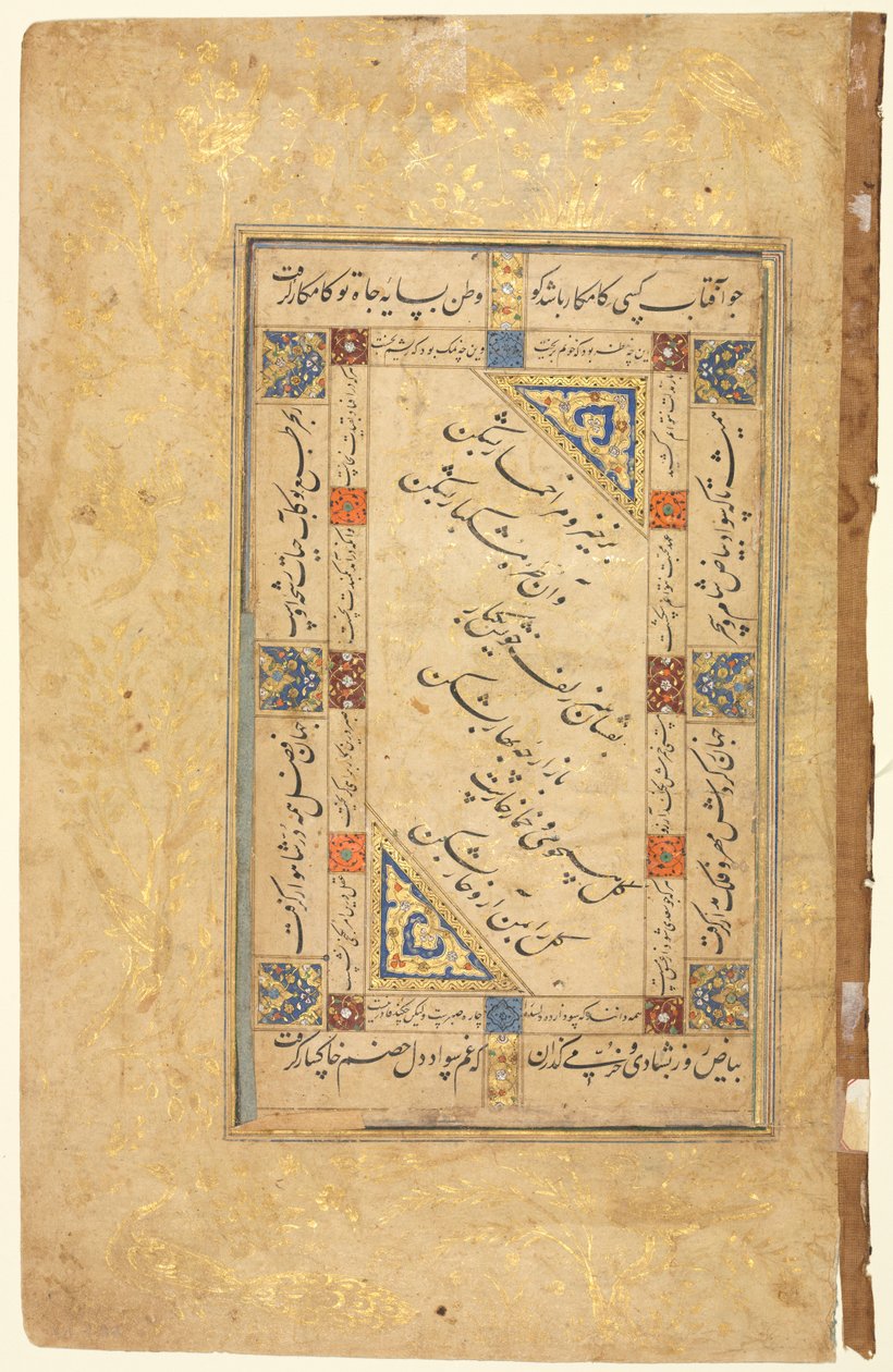 Persian Couplets recto, Calligraphy, Persian Verses, Single Page Manuscript by Unbekannt
