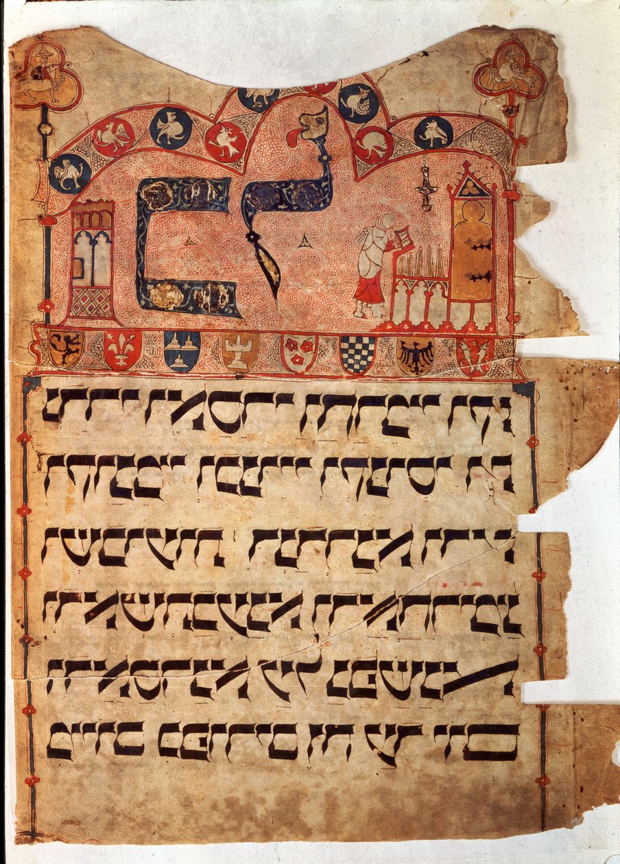 Prayer for the Day of Atonement, Fragment from a Machzor by Unbekannt