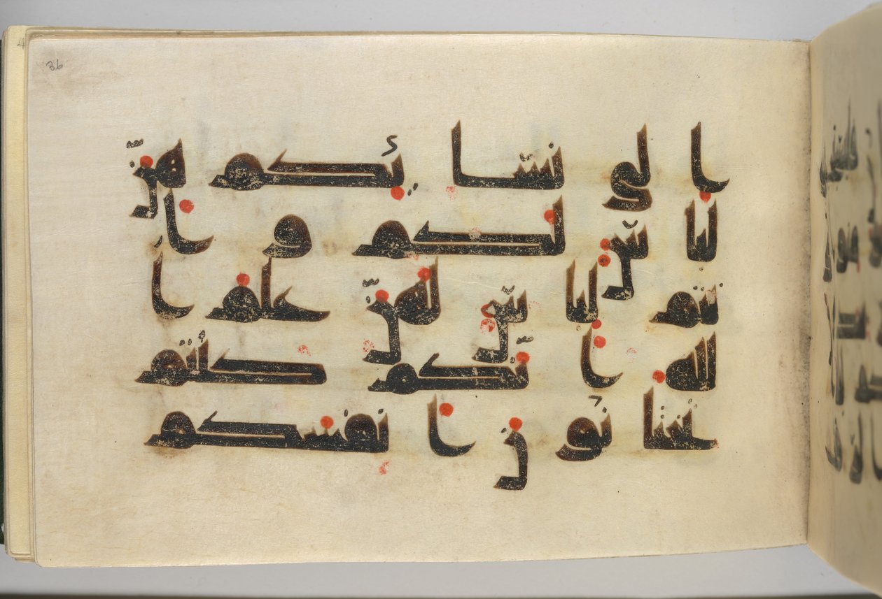 Qur