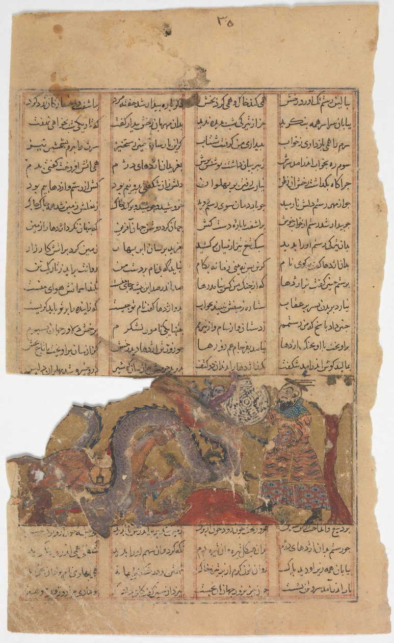 Rustam Fights the Dragon Rustam's Third Course, Folio from a Shahnama ...