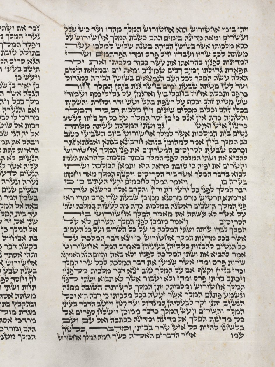 Scroll of Esther for the Purim Festival by Unbekannt