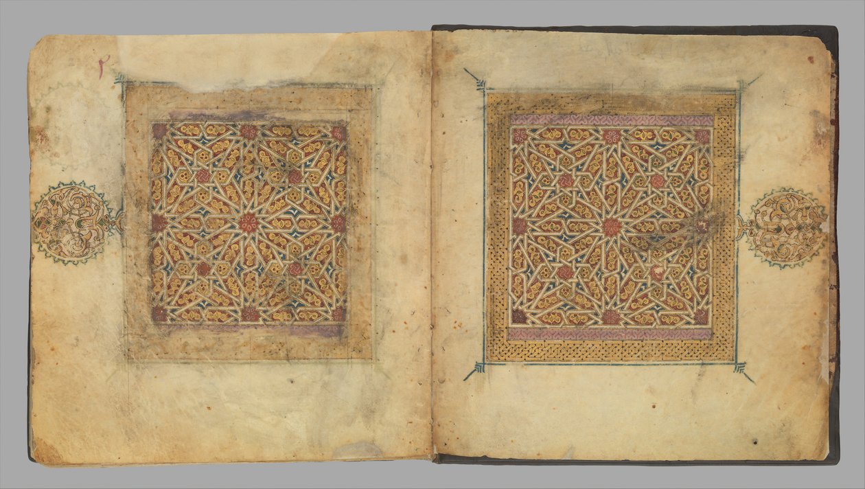 Section from a Qur
