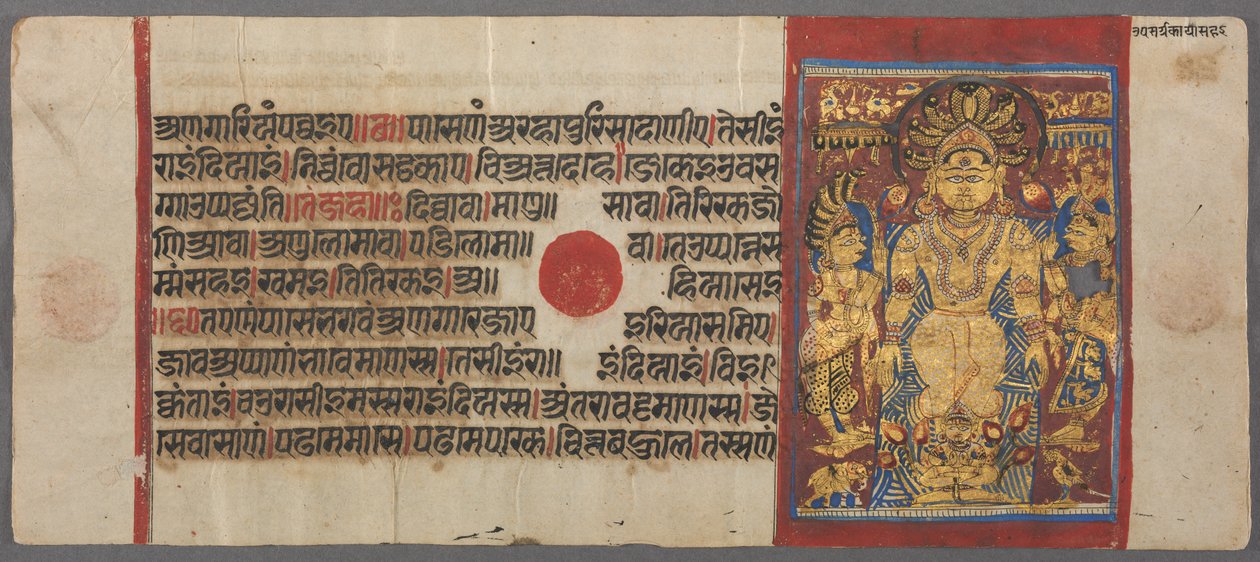 Serpents Protect Parshva from the Flood, from the Kalpa-sutra by Unbekannt