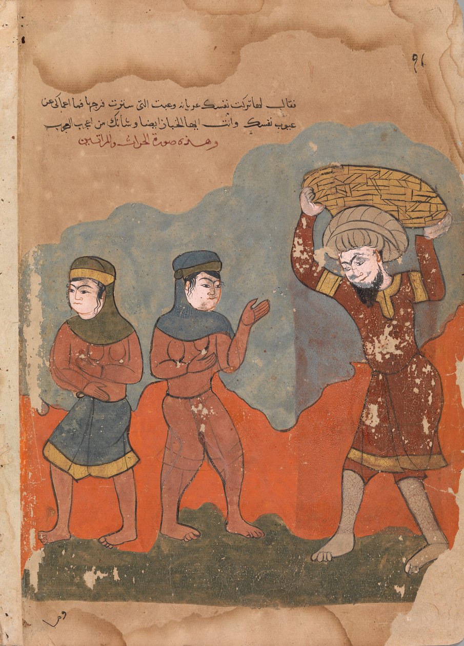 The Captive Peasant with his Two Wives, Folio from a Kalila wa Dimna by Unbekannt