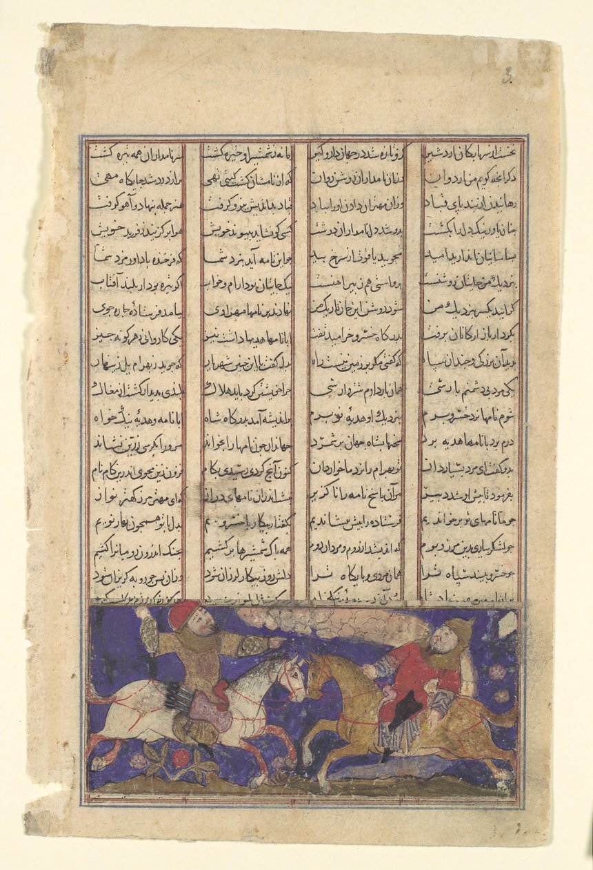 The Combat of Khusrau Parviz and Bahram Chubina, Folio from a Shahnama by Unbekannt
