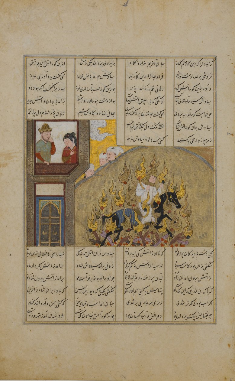 The Fire Ordeal of Siyavush, Folio from a Shahnama Book of Kings of Firdausi by Unbekannt