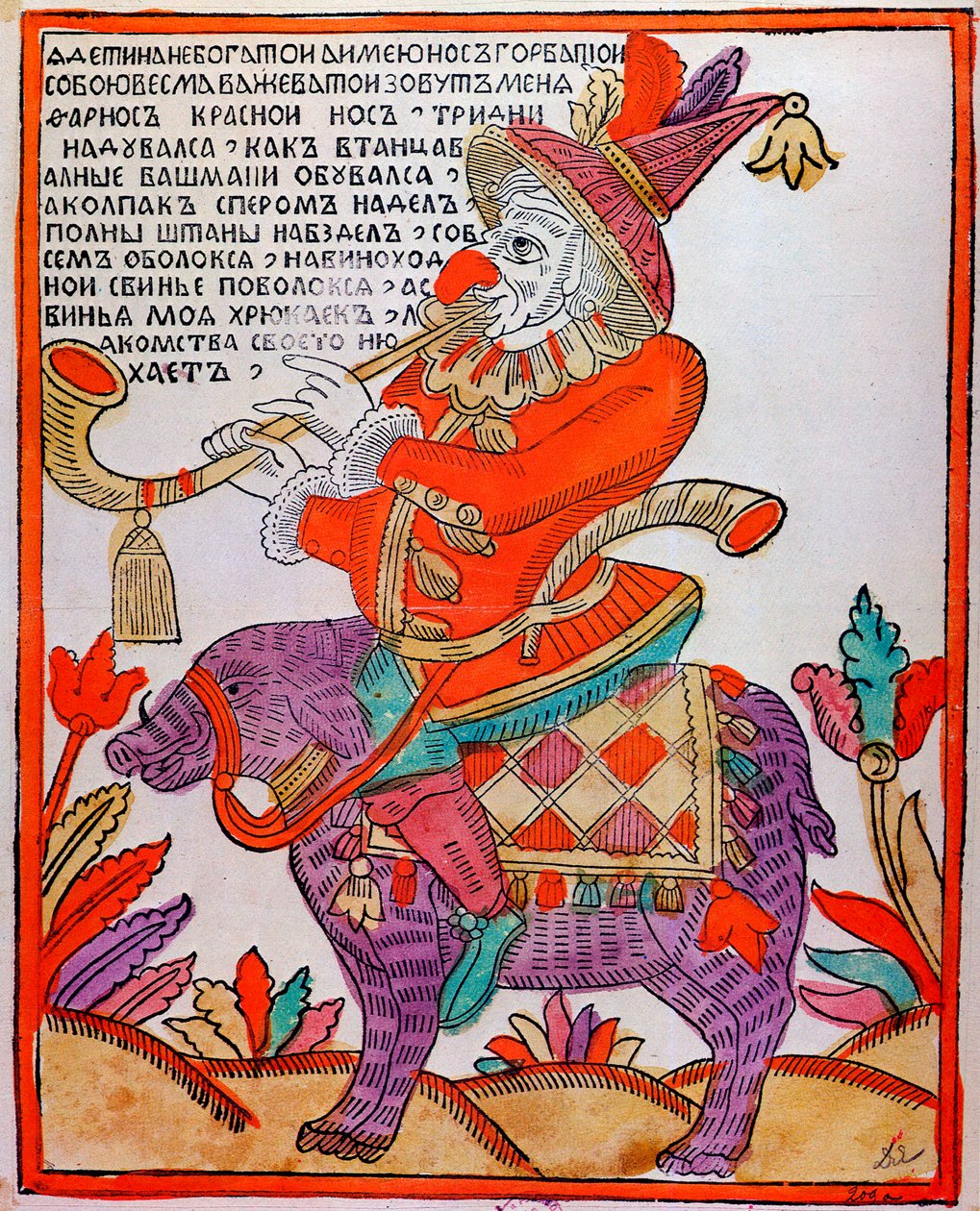 The Jester Farnos the Red Nose, Lubok print by Unbekannt