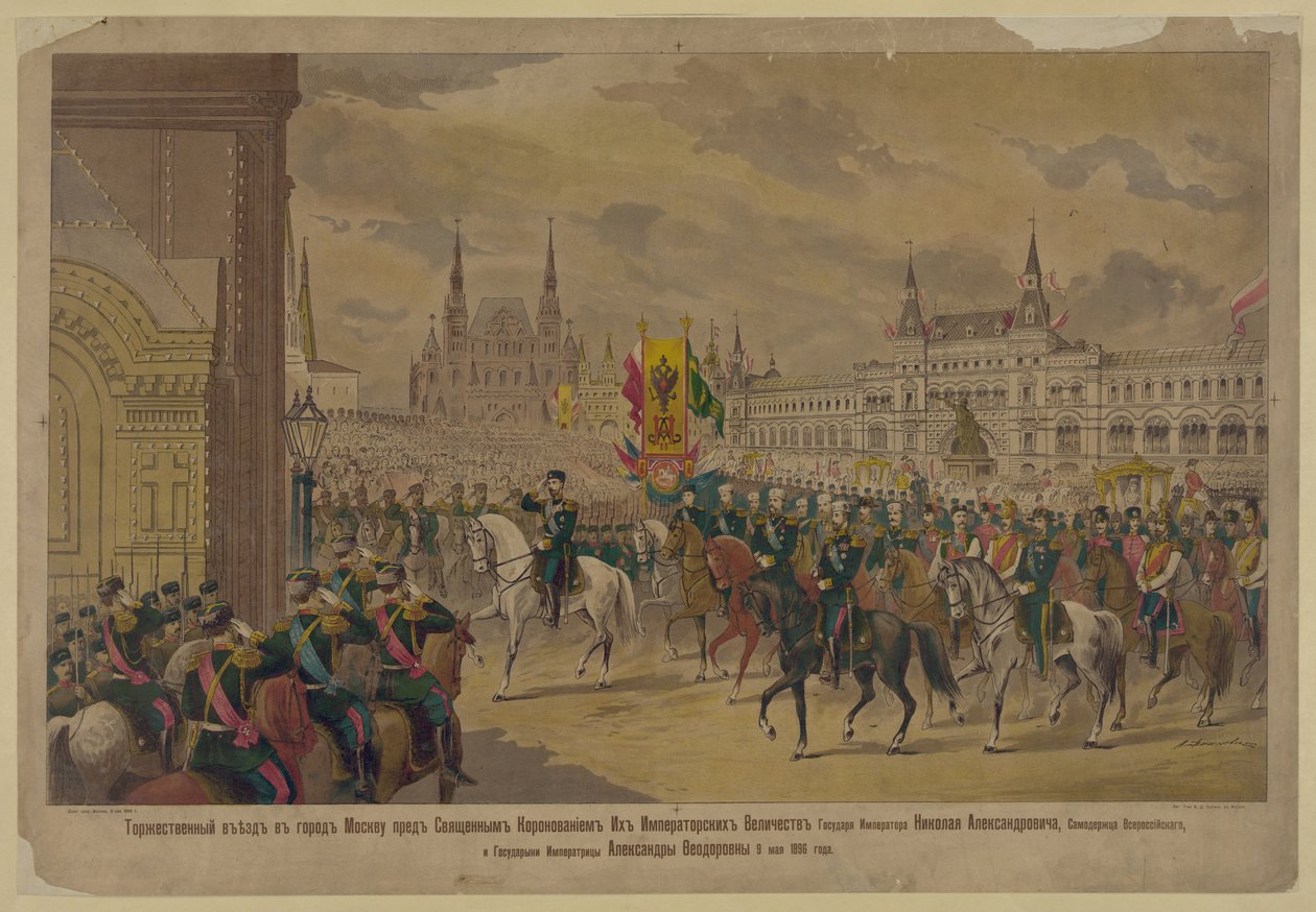 The arrival of His Majesty the Emperor Nicholas II in Moscow, 1896 by Unbekannt